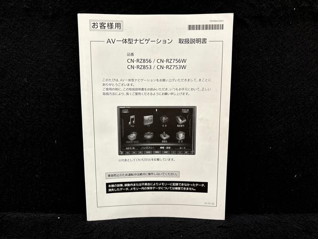 クロスビーハイブリッドＭＺ　ナビ・全方位カメラ・ＥＴＣスズキセーフティ・運転性シートヒーター・オートエアコン・オートライト・パワーウィンドウ・多収納・サイドエアバック・セキュリティアラーム・シートテーブル・キーフリー・ターンランプ付きドアミラー・フォグ（広島県）の中古車