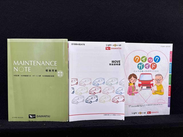 ムーヴＸリミテッドII　ＳＡIIIナビ　バックカメラ　ドラレコ　ＥＴＣ　運転席シートヒーター　アルミホイール　オートライト　プッシュボタンスタート　セキュリティアラーム　キーフリーシステム　オート電動格納式ドアミラー　シートリフター（広島県）の中古車