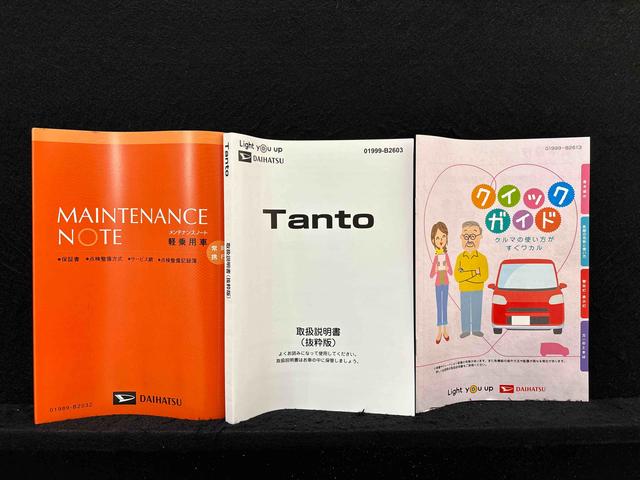 タントカスタムRS バックモニター対応カメラ アルミホイール電動パーキングブレーキ パワースライドドアウェルカムオープン機能 シートヒーター サイドエアバック LEDヘッドランプ・フォグランプ プッシュボタンスタート キーフリーシステム アルミホイール(広島県)の中古車