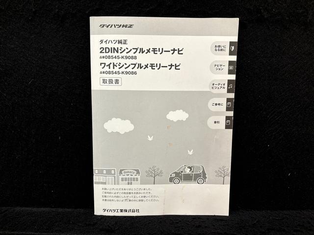 ムーヴＬ　ＳＡ純正ナビゲーション　バックモニター　運転席側シートリフター　電動格納ドアミラー　盗難防止警報アラーム　マニュアルエアコン　キーレスエントリー（広島県）の中古車