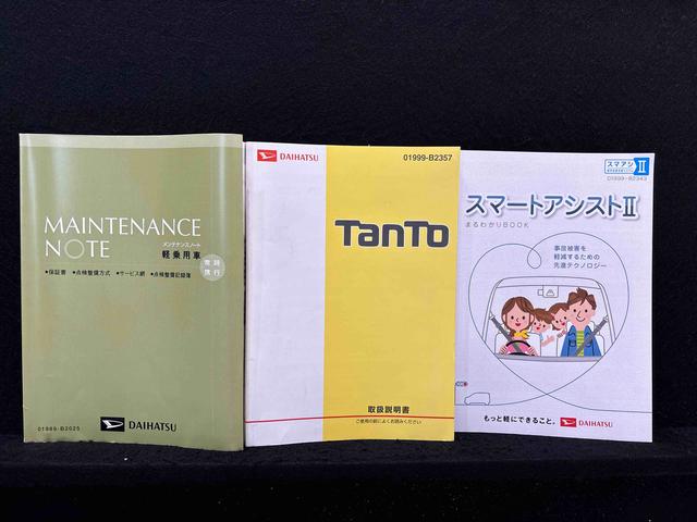 タントカスタムＸ　トップエディションＳＡIIナビ　バックカメラ　ドラレコ　ＥＴＣ　ＬＥＤオートライト　片側パワースライドドア　オート電動格納式ドアミラー　アルミホイール　キーフリーシステム（広島県）の中古車