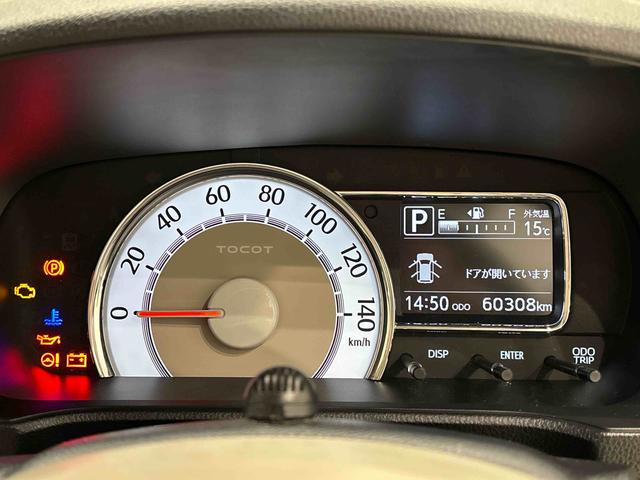 ミラトコットG リミテッド SAIII 純正ナビ 前後ドラレコ ETCまごころ保証12カ月(走行距離無制限) LEDヘッドライト プッシュボタンスタート コーナーセンサー キーフリー シートヒーター 電格ドアミラー(広島県)の中古車