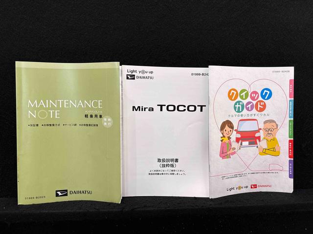 ミラトコットG リミテッド SAIII 純正ナビ 前後ドラレコ ETCまごころ保証12カ月(走行距離無制限) LEDヘッドライト プッシュボタンスタート コーナーセンサー キーフリー シートヒーター 電格ドアミラー(広島県)の中古車