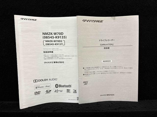 ミラトコットG リミテッド SAIII 純正ナビ 前後ドラレコ ETCまごころ保証12カ月(走行距離無制限) LEDヘッドライト プッシュボタンスタート コーナーセンサー キーフリー シートヒーター 電格ドアミラー(広島県)の中古車