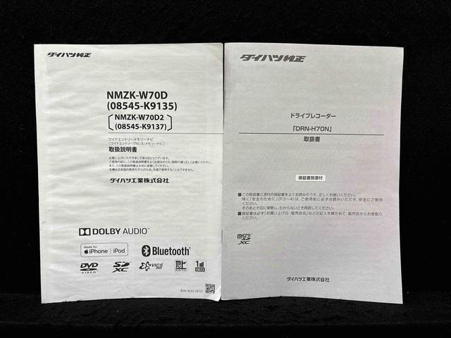 ミライースX リミテッドSAIII ナビ バックカメラ ドラレコナビ バックカメラ ドラレコ LEDヘッドランプ セキュリティアラーム コーナーセンサー ホイールキャップ キーレスエントリー 電動格納式ドアミラー ショツピングフック マニュアルエアコン(広島県)の中古車