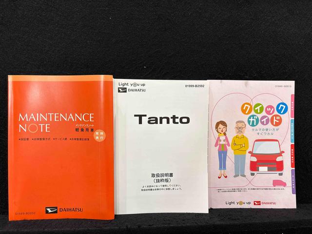 タントＸ　ナビ　ドラレコ　バックカメラ　ＥＴＣＬＥＤオートライト　パワースライドドア　電動パーキングブレーキ　運転席助手席シートヒーター　　ホイールキャツプ　キーフリーシステム　　オート電動格納式ドアミラー　ナビ　バックカメラ　ＥＴＣ　ドラレコ（広島県）の中古車