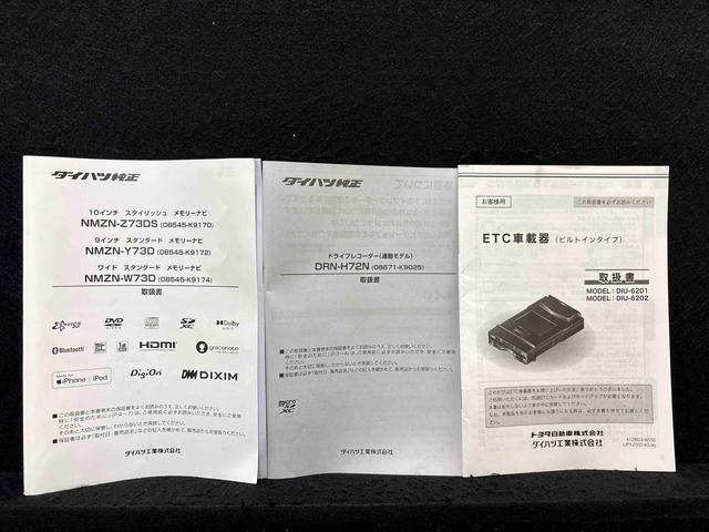 タントＸ　ナビ　ドラレコ　バックカメラ　ＥＴＣＬＥＤオートライト　パワースライドドア　電動パーキングブレーキ　運転席助手席シートヒーター　　ホイールキャツプ　キーフリーシステム　　オート電動格納式ドアミラー　ナビ　バックカメラ　ＥＴＣ　ドラレコ（広島県）の中古車