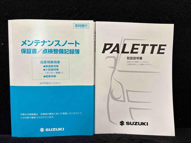 パレットＳＷＴＳ（広島県）の中古車