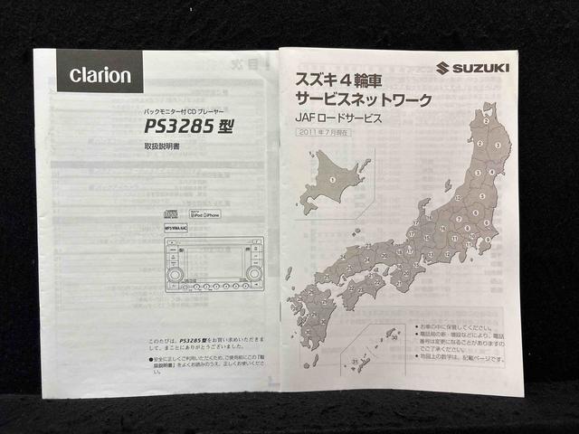 パレットＳＷＴＳ（広島県）の中古車