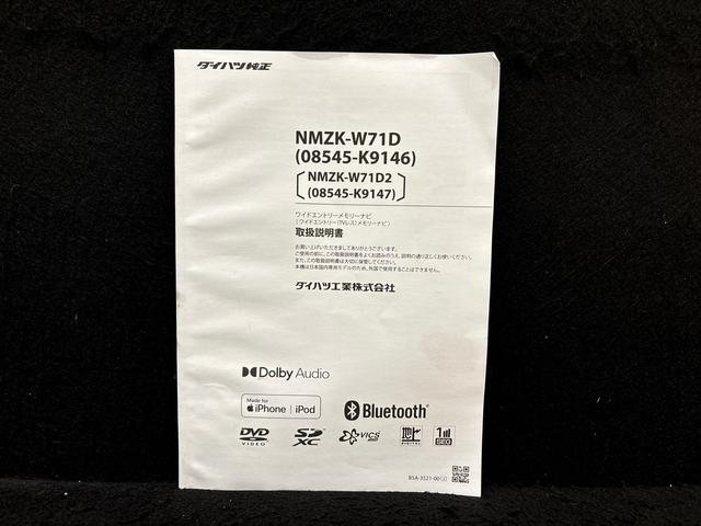 タントXターボ ナビ ドラレコ ETC パノラマモニターカメラLEDオートライト パワースライドドアウェルカムオープン機能 助手席ロングスライド 助手席イージークローザー セキュリティアラーム キーフリーシステム パノラマカメラ(広島県)の中古車