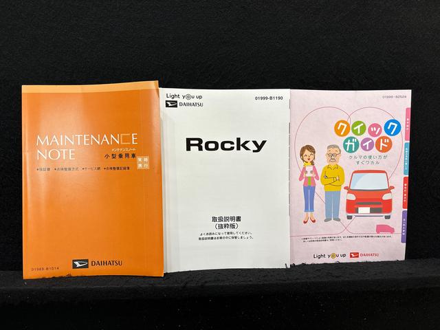 ロッキーGナビ パノラマ ドラレコ ETC LEDヘッドランプ・フォグランプ 全車速追従機能付アダプティブクルーズコントロール レーンキープコントロール アルミホイール シートヒータ プッシュボタンスタート(広島県)の中古車