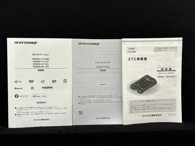 ロッキーGナビ パノラマ ドラレコ ETC LEDヘッドランプ・フォグランプ 全車速追従機能付アダプティブクルーズコントロール レーンキープコントロール アルミホイール シートヒータ プッシュボタンスタート(広島県)の中古車