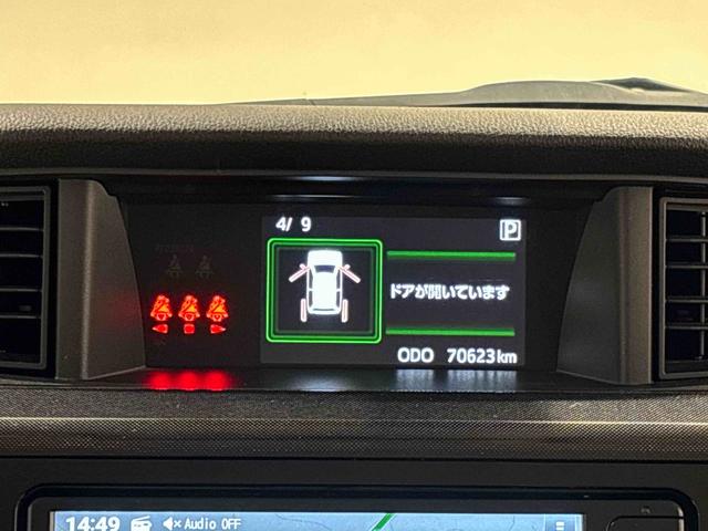 トールG ナビ パノラマ対応バックモニター ETC ドラレコLEDヘッドランプ LEDフォグランプ オートエアコン アルミホイール オートライト プッシュボタンスタート ステアリングスイッチ ウエルカムオープン機能付きパワースライドドア コーナーセンサー(広島県)の中古車