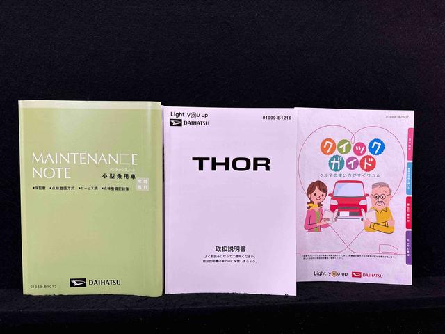 トールG ナビ パノラマ対応バックモニター ETC ドラレコLEDヘッドランプ LEDフォグランプ オートエアコン アルミホイール オートライト プッシュボタンスタート ステアリングスイッチ ウエルカムオープン機能付きパワースライドドア コーナーセンサー(広島県)の中古車