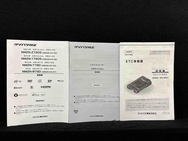 トールG ナビ パノラマ対応バックモニター ETC ドラレコLEDヘッドランプ LEDフォグランプ オートエアコン アルミホイール オートライト プッシュボタンスタート ステアリングスイッチ ウエルカムオープン機能付きパワースライドドア コーナーセンサー(広島県)の中古車