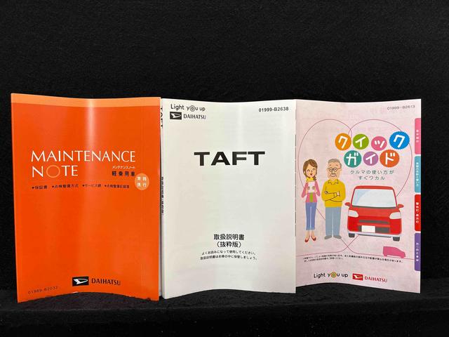 タフトＧターボ　クロムベンチャースカイフィールトップ　クロムパック　メッキパック　シルバーアンダーガーニッシュ　インテリアアクセント　ＬＥＤオートハイビーム＆フォグランプ　電動パーキングブレーキ　バックカメラ　アルミホイール（広島県）の中古車