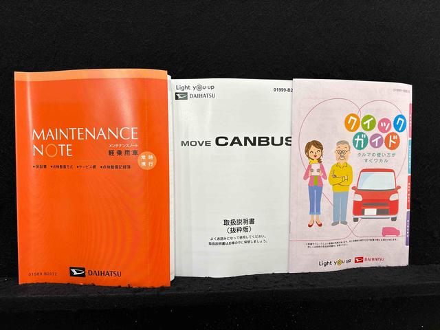 ムーヴキャンバスセオリーＧターボＬＥＤオートライト・フォグランプ　電動パーキングブレーキ　プッシュボタンスタート　セキュリティアラーム　バックカメラ　両側パワースライドドアウエルカムオープン機能　オート電動格納式ドアミラー（広島県）の中古車