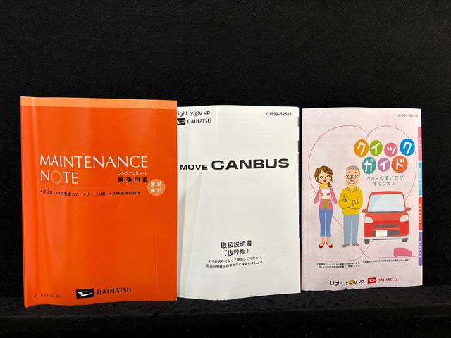 ムーヴキャンバスストライプスＧ　バックモニター対応　電動パーキングブレーキＬＥＤオートライト・フォグランプ　電動パーキングブレーキ　プッシュボタンスタート　セキュリティアラーム　バックカメラ　両側パワースライドドアウエルカムオープン機能　オート電動格納式ドアミラー（広島県）の中古車