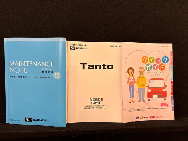 タントカスタムＲＳスタイルセレクション　ナビ　ドラレコ　ターボ車ＥＴＣ（広島県）の中古車
