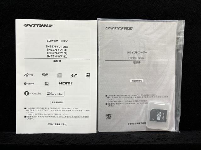 タントカスタムＲＳスタイルセレクション　ナビ　ドラレコ　ターボ車ＥＴＣ（広島県）の中古車