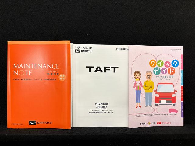 タフトＧターボ　クロムベンチャー　ナビ　ドラレコ　ＥＴＣスカイフィールトップ　クロムパック　メッキパック　シルバーアンダーガーニッシュ　インテリアアクセント　ＬＥＤオートハイビーム＆フォグランプ　リヤヒーターダクト　バックカメラ　アルミホイール（広島県）の中古車