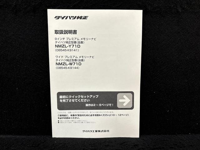 タフトＧターボ　クロムベンチャー　ナビ　ドラレコ　ＥＴＣスカイフィールトップ　クロムパック　メッキパック　シルバーアンダーガーニッシュ　インテリアアクセント　ＬＥＤオートハイビーム＆フォグランプ　リヤヒーターダクト　バックカメラ　アルミホイール（広島県）の中古車