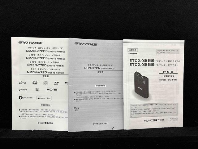 ムーヴキャンバスストライプスGターボ パノラマモニター カーナビ ドラレコ電動パーキングブレーキ 後席両側パワースライドドア 運転席・助手席シートヒーター LEDヘッドライト・フォグランプ オートライト サイドエアバッグ アイドリングストップ機能(広島県)の中古車