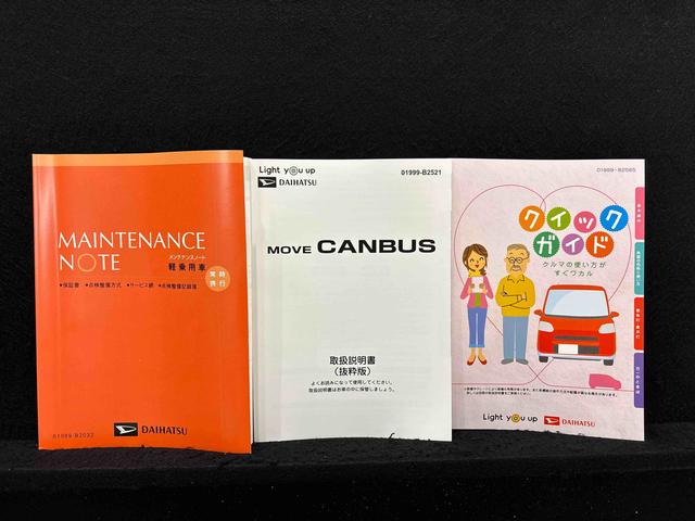 ムーヴキャンバスストライプスGターボ パノラマモニター カーナビ ドラレコ電動パーキングブレーキ 後席両側パワースライドドア 運転席・助手席シートヒーター LEDヘッドライト・フォグランプ オートライト サイドエアバッグ アイドリングストップ機能(広島県)の中古車