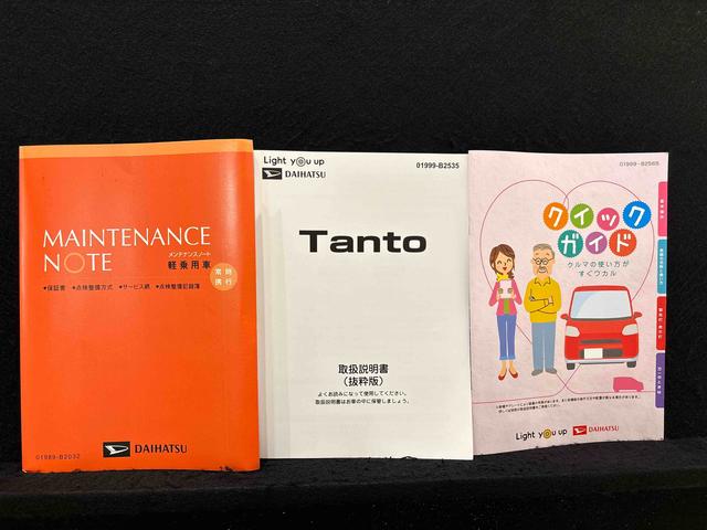 タントファンクロスターボ　ナビゲーション　ドラレコ　ＥＴＣＬＥＤオートライト　パワースライドドアウェルカムオープン機能　電動パーキングブレーキ　運転席助手席シートヒーター　アルミホイール　キーフリーシステム　　オート電動格納式ドアミラー（広島県）の中古車