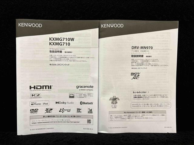 タントファンクロスターボ　ナビゲーション　ドラレコ　ＥＴＣＬＥＤオートライト　パワースライドドアウェルカムオープン機能　電動パーキングブレーキ　運転席助手席シートヒーター　アルミホイール　キーフリーシステム　　オート電動格納式ドアミラー（広島県）の中古車