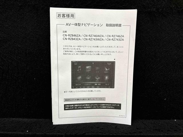 スペーシアハイブリッドＸ　ナビ・全方位カメラ・ドラレコ・ＥＴＣナビ・全方位カメラ・ＥＴＣ・ドライブレコーダー・両側電動スライドドア・オートエアコン・オートライト・パワーウィンドウ・後席サンシェード・シートヒーター・多収納・プッシュスタートボタン・キーフリー（広島県）の中古車