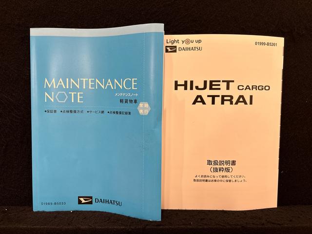 ハイゼットカーゴＤＸ（広島県）の中古車