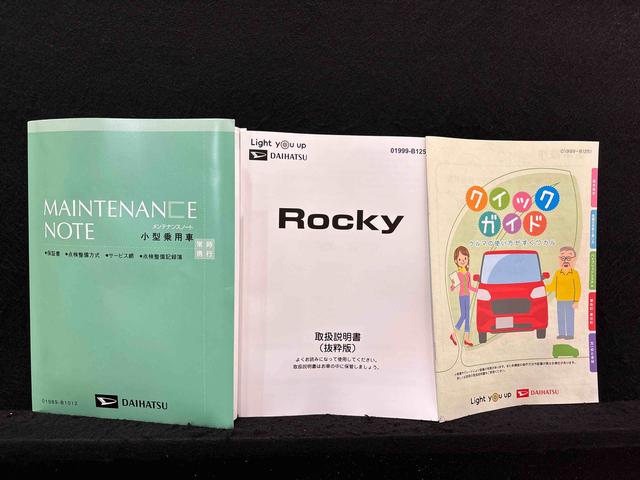 ロッキープレミアムＧ　ＨＥＶ　バックモニター対応カメラＬＥＤヘッドランプ・フォグランプ　全車速追従機能付アダプティブクルーズコントロール　レーンキープコントロール　ブラインドスポットモニター　１７インチアルミホイール　シートヒーター（広島県）の中古車