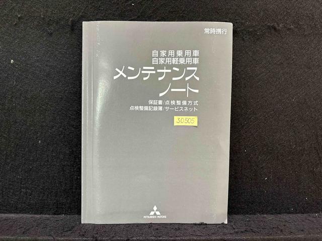 ｅＫワゴンＭ　ｅ−アシスト　ナビ　バックモニター　運転席シートヒーターナビ　バックモニター　運転席シートヒーター　フルホイールキャップ　キーレスエントリー　オートエアコン　アイドリングストップ　ハロゲンヘッドライト（広島県）の中古車