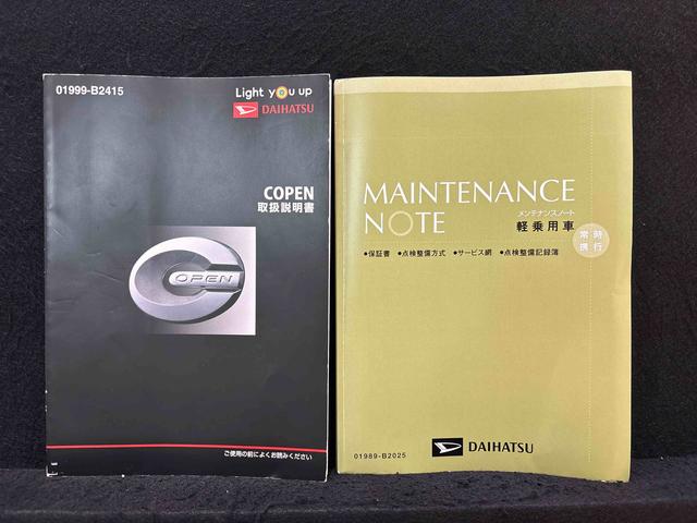 コペンローブナビ　バックカメラ　ＥＴＣ　ドラレコ　　電動開閉式ルーフ　ＬＥＤヘッドランプ　ハロゲンフォグランプ　　アルミホイール　プッシュボタンスタート　セキュリティアラーム　スタビライザー（フロント・リヤ）（広島県）の中古車