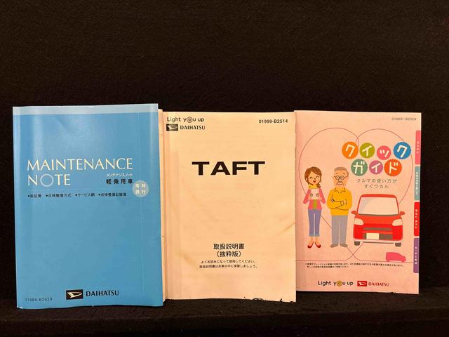 タフトG スタイルパック(ブラック) ダークブラックメッキスカイフィールトップ LEDオートライト オートハイビーム 運転席/助手席シートヒーター プッシュボタンスタート キーフリーシステム 電動パーキングブレーキ バックカメラ アルミホイール(広島県)の中古車