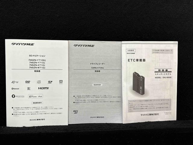 タフトG スタイルパック(ブラック) ダークブラックメッキスカイフィールトップ LEDオートライト オートハイビーム 運転席/助手席シートヒーター プッシュボタンスタート キーフリーシステム 電動パーキングブレーキ バックカメラ アルミホイール(広島県)の中古車