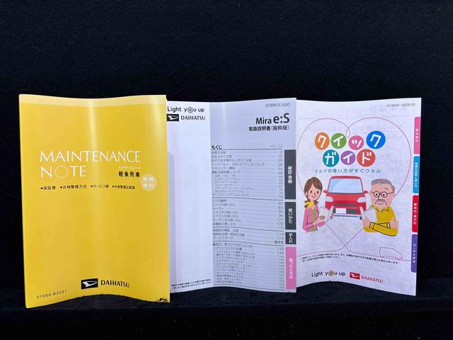 ミライースＸ　ＳＡIII　令和７年式　バックカメラ対応ＬＥＤヘッドランプ　セキュリティアラーム　コーナーセンサー　１４インチフルホイールキャップ　キーレスエントリー　電動格納式ドアミラー　ショツピングフック　マニュアルエアコン（広島県）の中古車