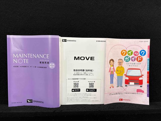 ムーヴG9インチディスプレイオーディオ オートライト 電動パーキングブレーキ プッシュボタンスタート セキュリティアラーム バックカメラ 両側パワースライドドア オート電動格納式ドアミラー(広島県)の中古車