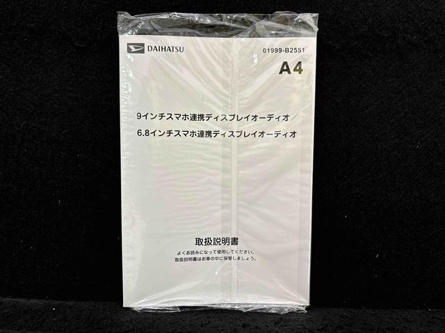 ムーヴＧ　９インチディスプレイオーディオ　バックカメラ保証継承　　ＬＥＤヘッドライト　　プッシュボタンスタート　　シートヒーター　　　　　　両側パワースライドドア　　電子パーキング　アルミホイール（広島県）の中古車