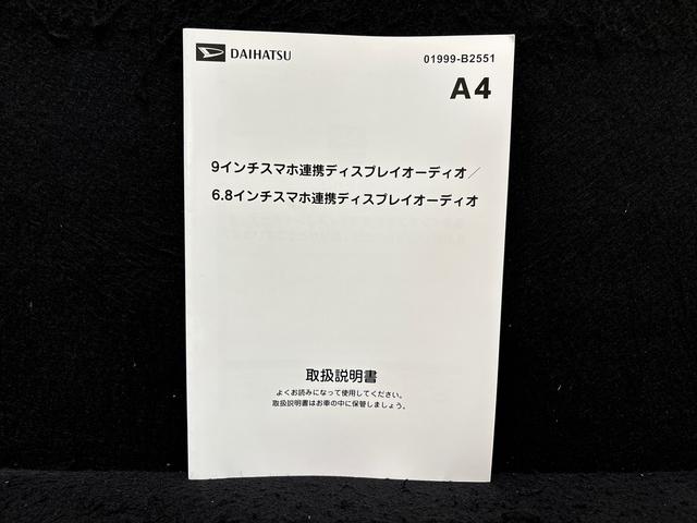 ムーヴＧ　９インチディスプレイオーディオ　バックカメラ（広島県）の中古車