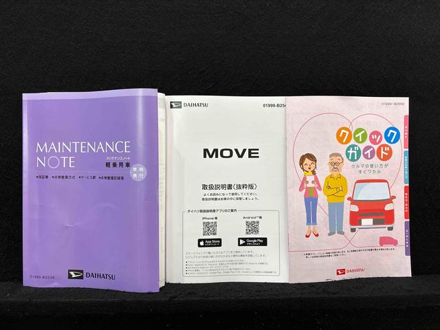 ムーヴＧ　　４ＷＤ・９インチディスプレイオーディオ（広島県）の中古車