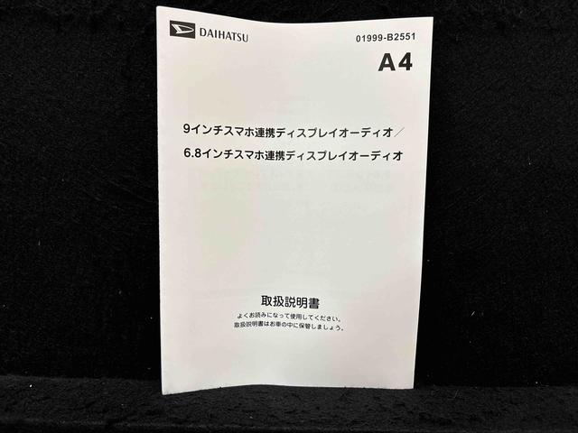 ムーヴＧ　　４ＷＤ・９インチディスプレイオーディオ（広島県）の中古車