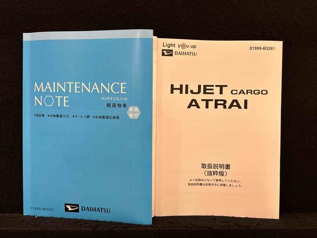 ハイゼットカーゴDXキーレスエントリー マニュアルエアコン 運転席・助手席パワーウインドウ オートライト ハンド式サイドブレーキ ハロゲンヘッドライト アイドリングストップ機能 テンパータイヤ(広島県)の中古車