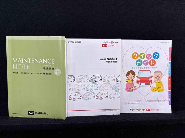 ムーヴキャンバスＧブラックアクセントＶＳ　ＳＡIII　ナビ　ドラレコ　ＥＴＣＬＥＤヘッドランプ・フォグランプ　置き楽ボックス　オートライト　プッシュボタンスタート　セキュリティアラーム　パノラマモニター対応カメラ　両側パワースライドドア（広島県）の中古車