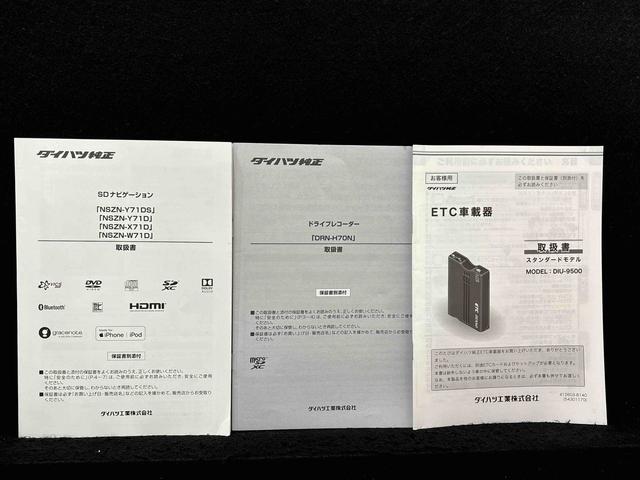 ムーヴキャンバスＧブラックアクセントＶＳ　ＳＡIII　ナビ　ドラレコ　ＥＴＣＬＥＤヘッドランプ・フォグランプ　置き楽ボックス　オートライト　プッシュボタンスタート　セキュリティアラーム　パノラマモニター対応カメラ　両側パワースライドドア（広島県）の中古車