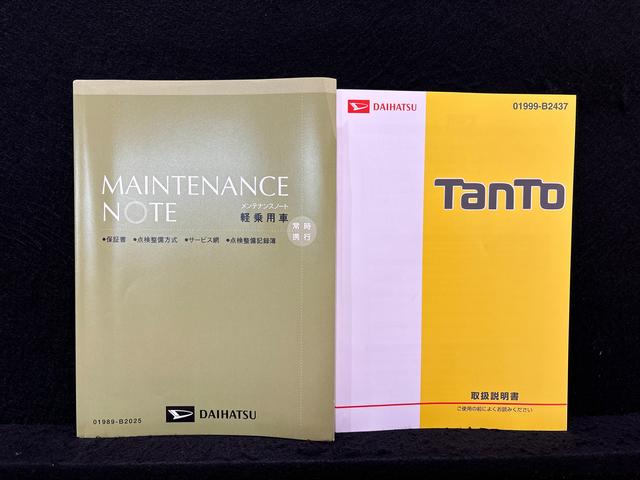 タントＬナビゲーション　ＥＴＣ　ドラレコ　マニュアルエアコン　キーレスエントリー　アイドリングストップ　電動格納式ドアミラー　ヘッドライトレベリング（広島県）の中古車