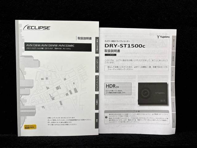 タントＬナビゲーション　ＥＴＣ　ドラレコ　マニュアルエアコン　キーレスエントリー　アイドリングストップ　電動格納式ドアミラー　ヘッドライトレベリング（広島県）の中古車