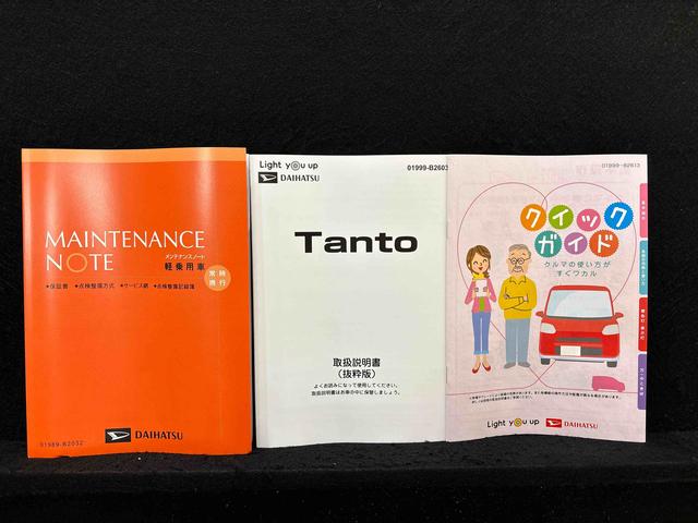 タントファンクロスターボＬＥＤオートライト　パワースライドドアウェルカムオープン機能　電動パーキングブレーキ　運転席助手席シートヒーター　アルミホイール　キーフリーシステム　　オート電動格納式ドアミラー（広島県）の中古車