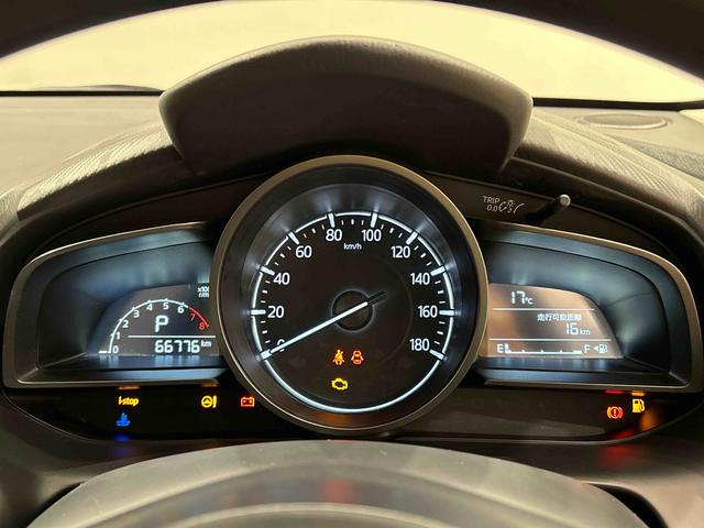 デミオ１３Ｓナビゲーション　バックカメラ　ＥＴＣ　オートエアコン　オートライト　電動格納式ドアミラー　プッシュスタート　シートヒーターシートリフター（広島県）の中古車